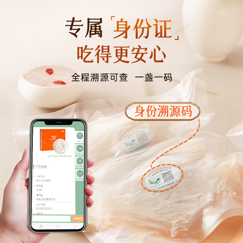 年货节送礼余仁生大燕条10g燕窝溯源进口干燕窝孕妇滋补,淘宝优惠券,粉丝福利购,淘宝优惠卷