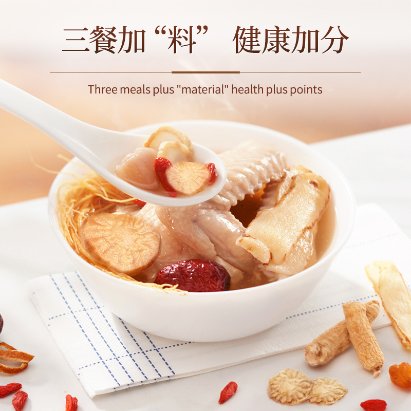 余仁生肉苁蓉切片可搭淫羊藿人参枸杞泡茶水五宝官方旗舰店正品