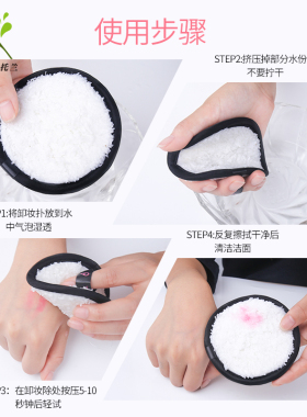 托兰懒人沾水魔术卸妆巾