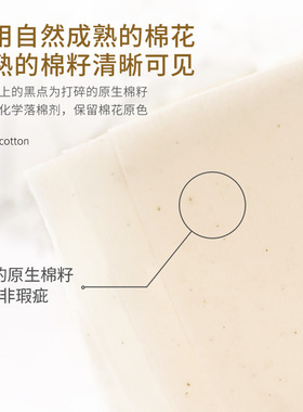 托兰一次性加厚原色纯棉洁面巾