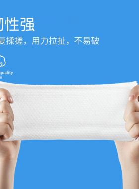 托兰一次性洗脸巾女纯棉柔卸妆