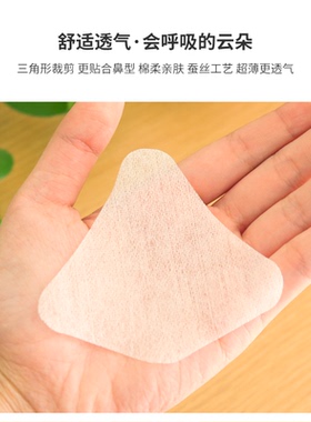 蚕丝超贴面膜纸超性湿压