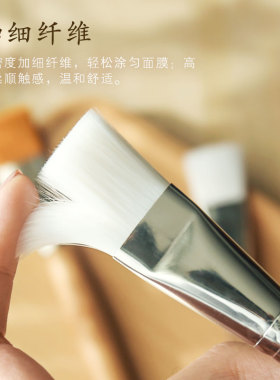 托兰自制纤维工具2件包邮面膜刷