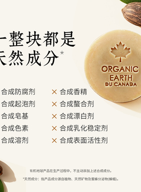 沙漠肌清洁冷法皂洗脸洗澡不紧绷