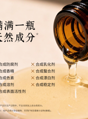 有机地球我爱玫瑰身体油花香天然植物保湿浴后护肤按摩油100ml