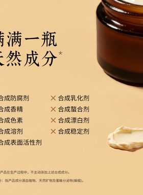 以油养肤抗皱清爽不粘腻面霜