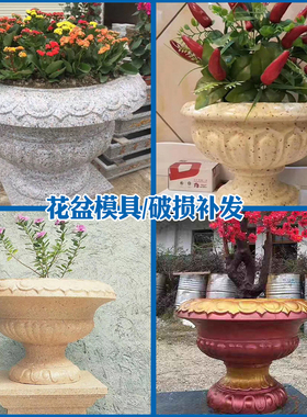 中国建筑模板无ABS塑钢花盆模具