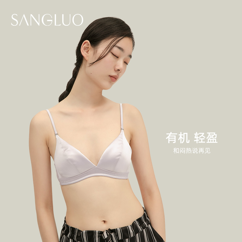 SANGLUO真丝桑蚕丝文胸bc杯无钢圈薄款美肤内衣法式三角杯bra胸罩