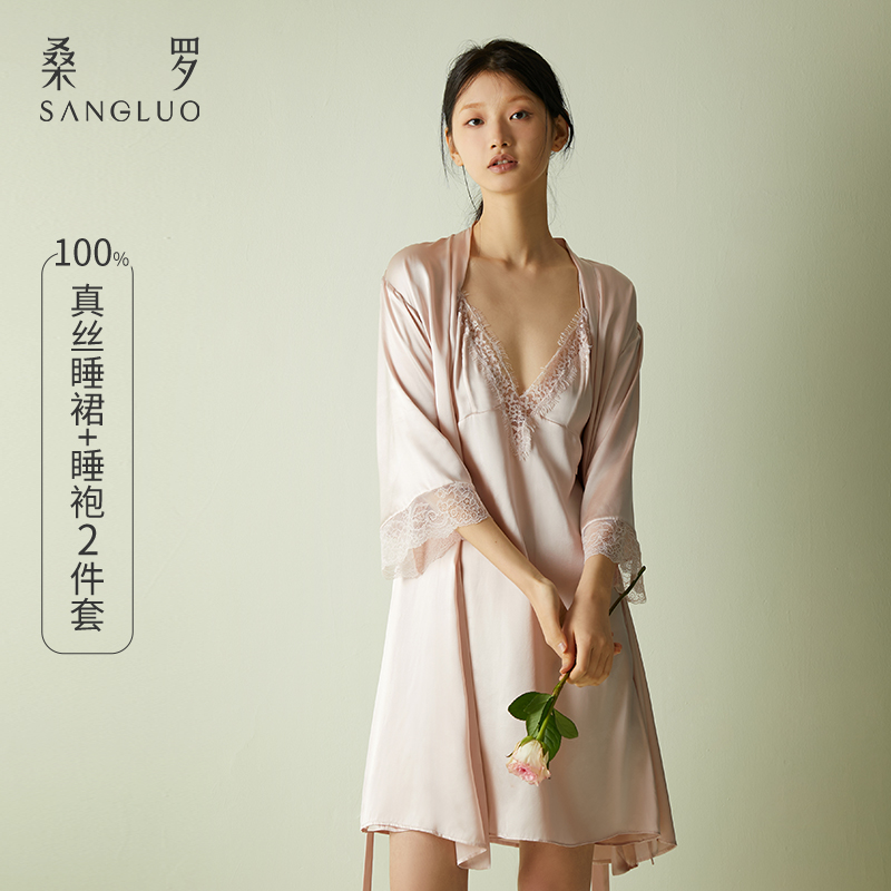 生日礼物』桑罗真丝吊带睡裙睡袍两件套100%桑蚕丝晨袍女春夏冰丝-图2