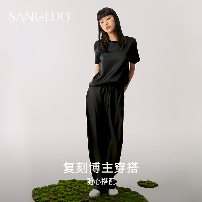 SANGLUO真丝睡裤家居长裤挺阔垂感拖地香蕉裤可居家可外穿女休闲