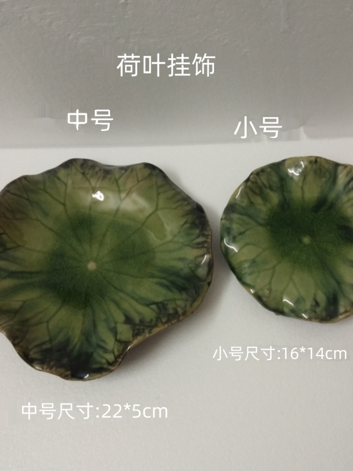 荷叶莲花鱼陶瓷工艺品摆件 石湾公仔 家居饰品客厅墙饰挂壁画送礼 - 图1