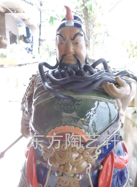 陶瓷招财石湾公仔客厅武将工艺品