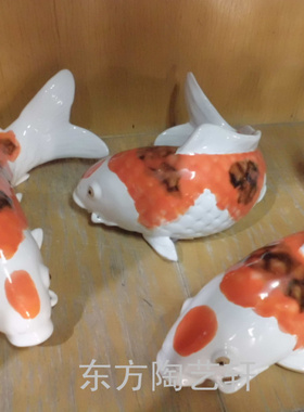 风水石湾公仔锦鲤鱼壁挂工艺品