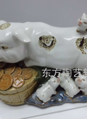 陶瓷招财猪石湾公仔金银工艺品