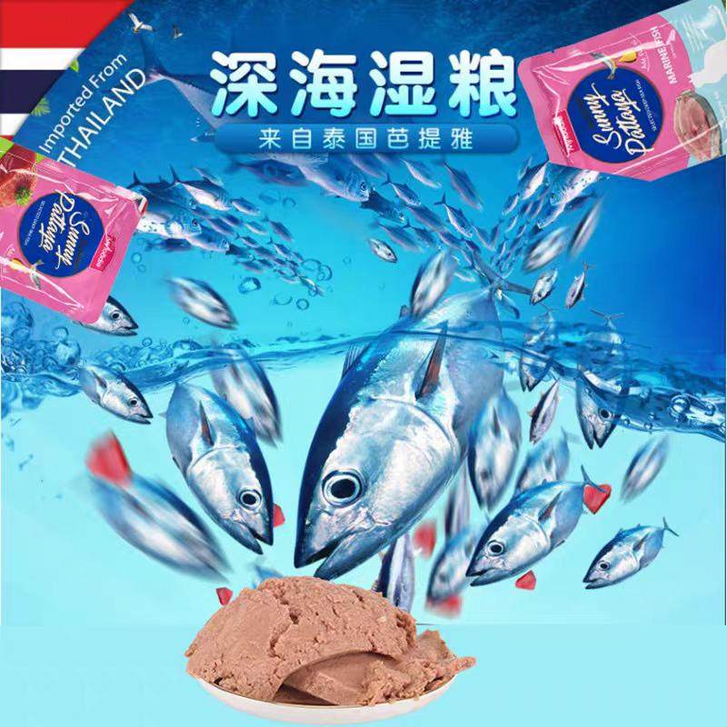 麦富迪猫咪妙鲜肉粒包成猫幼猫海洋金枪鱼湿粮包营养补水增肥发腮,淘宝优惠券,粉丝福利购,淘宝优惠卷