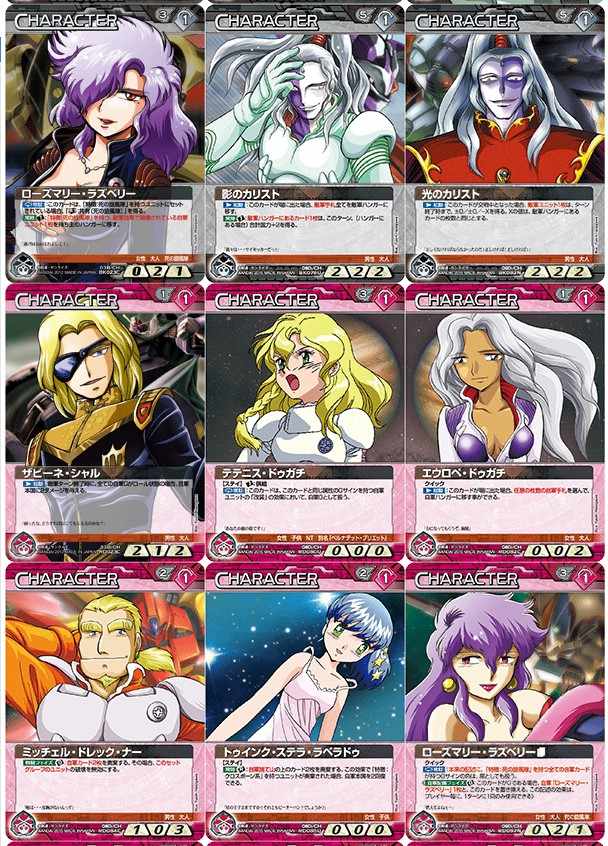 Gundamwar 新人首单立减十元 21年7月 淘宝海外