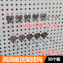 Heart-shaped Hooks Supermarket Goods Hook Hole Plate Hook Apple Hook Dongle Hole Plate Shelving Hook Hole Plate Hook Ornament Hook