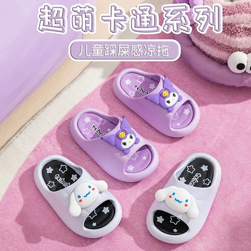 Детские мультяшные милые тапочки, нескользящие слайдеры, обувь, мягкая подошва, семейный стиль