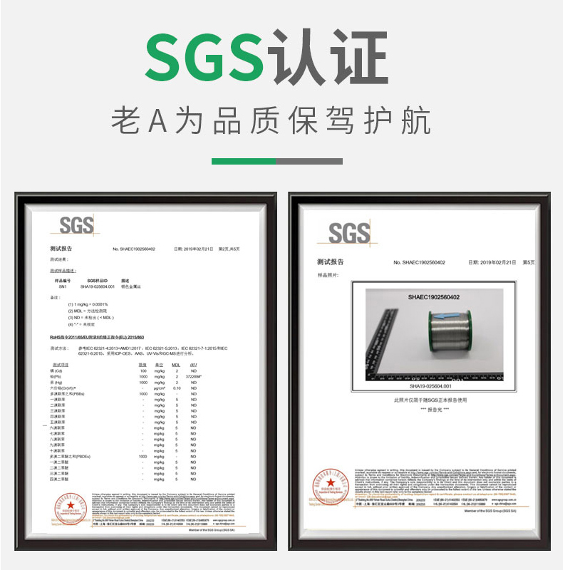 。老A SGS认证无铅焊锡丝 0.8mm电烙铁焊接松香芯99.3%高纯度锡线 - 图2