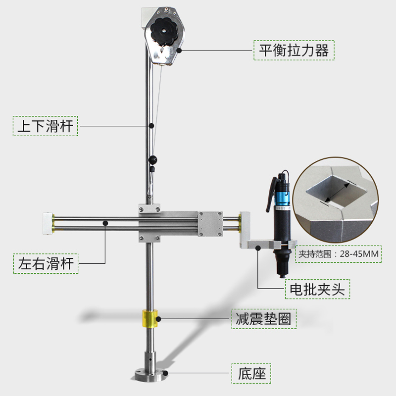 优闻金属电批支架平衡器调节电动螺丝刀垂直旋转固定架风批平衡臂 - 图0