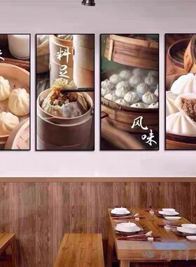 早餐店墙面装饰画包子铺挂画小笼包饺子店面条壁画面食文化海报