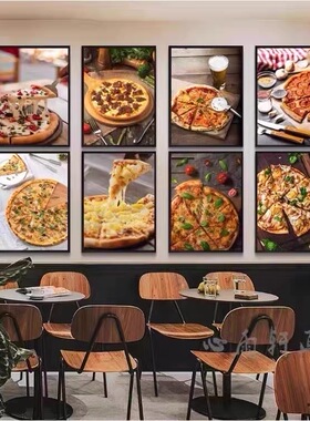 披萨店装饰画小吃店奶茶店快餐店西餐厅背景墙PIZZA美食海报挂画
