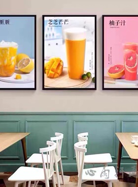 甜品店装饰画广式糖水店背景墙海报挂画鲜榨果汁网红冷饮店壁画