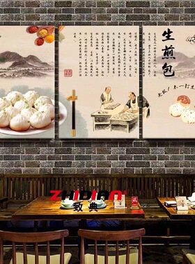 早点小笼包包子铺装饰画食堂包子油条早餐店挂画特色小吃店壁画