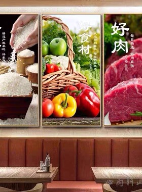 现代酒店餐厅装饰画餐馆挂画快餐店壁画食堂文化餐饮背景墙画
