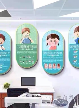 牙科医院诊室文化宣传广告墙装饰画口腔诊所牙齿种植矫正美牙挂画