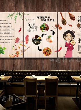 湖南墙壁餐厅饭店装饰画
