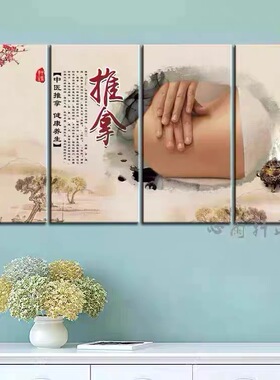 中医养生馆墙面装饰画美容院推拿三伏贴背景墙按摩刮痧布置挂画