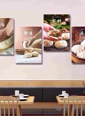 手工包子铺宣传早点早餐店挂画鲜肉包子小吃店背景墙画装饰画