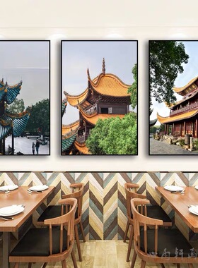 湖南岳阳楼装饰画著名旅游景点风景挂画湘菜饭馆餐厅名胜古迹壁画