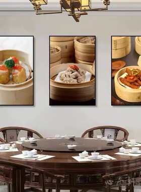 早餐店粤菜馆早茶店广告宣传贴画广式早点茶楼墙面装饰画挂画菜品