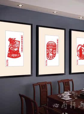 东北农庄饭店装饰画北方民族风俗八大怪竖版农家乐包间墙壁画挂画