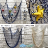 Средиземноморская рыбацкая сеть декорирование стены