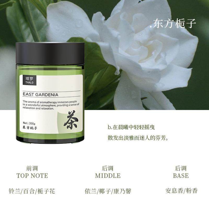 茶香味车载香薰汽车香水车用持久留香氛车内除异味2024新款淡香膏,淘宝优惠券,粉丝福利购,淘宝优惠卷