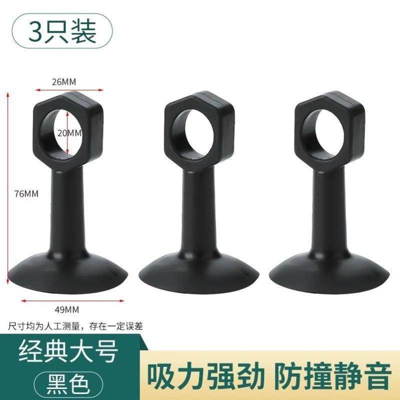 断桥铝窗户把手防撞吸盘免打孔门吸硅胶门窗玻璃防撞垫新款保护套,淘宝优惠券,粉丝福利购,淘宝优惠卷