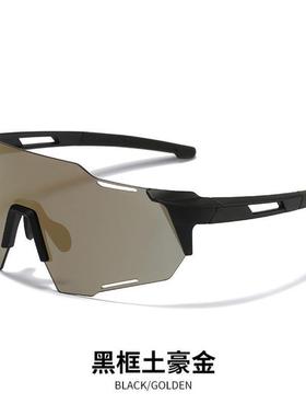 自行车骑行护目运动眼镜户外太阳镜女男防风变色日夜两用可近视镜