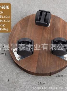 花盆托盘万向轮碳化防腐木长方形圆形实木带滚轮移动花盘底座花托