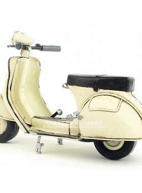 手工复古铁艺仿古怀旧vespa踏板