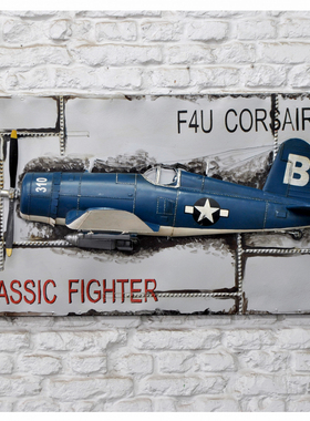 美式复古铁艺立体画工业风战斗机飞机壁饰墙面装饰酒吧餐厅立体画