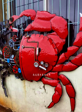复古铁艺酒吧餐厅工业风壁挂装饰海鲜饭店螃蟹壁饰创意金属齿轮