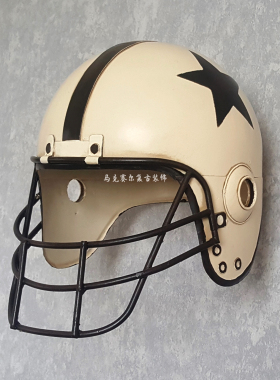 美式复古铁艺橄榄球头盔模型餐厅咖啡厅创意墙壁挂饰帽子家居摆件