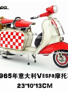 美式复古铁艺罗马假日vespa机车
