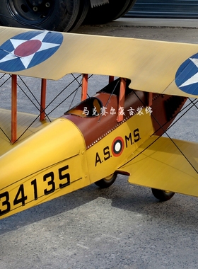 复古铁皮大型飞机模型空中吊饰挂件酒吧网咖餐厅软装饰2.5米吊顶