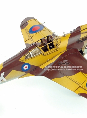 复古铁艺装饰摆设二战华模型怀旧