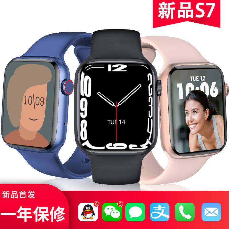 金星兴数码专营店新款苹果手机适用华强北S7手表DT100PRO+MAX智能M37PLUS黑科技nfciwatchS6太空人可接打电话多功能运动防水男2