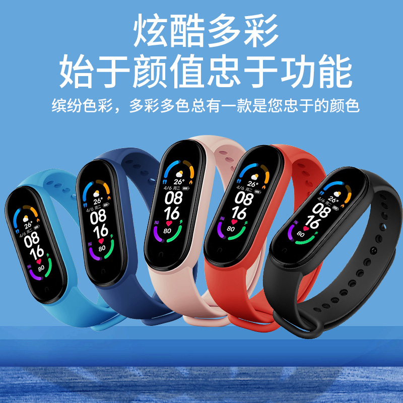 金星兴数码专营店小米手机适用智能手环6跑步运动健康血压心率自律学生太空人黑科技电子手表5男生女防水适用安卓华为荣耀oppo3